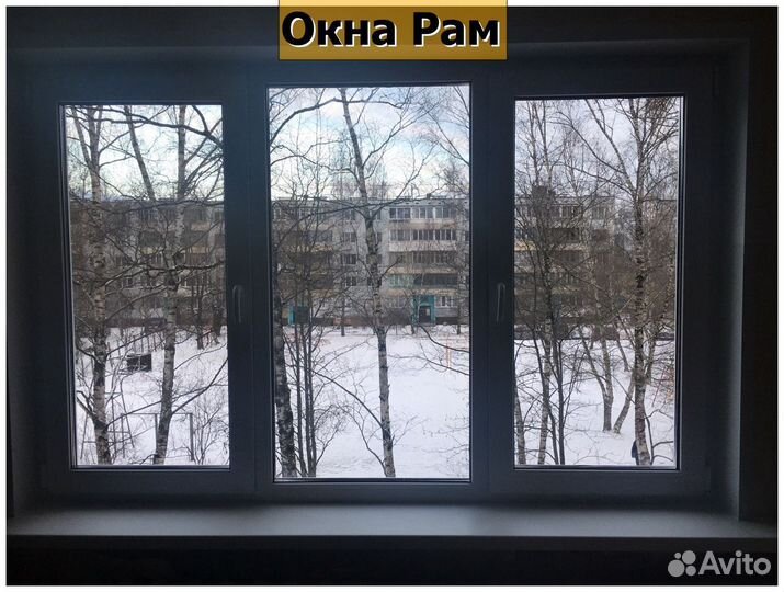 Купить Пластиковые окна