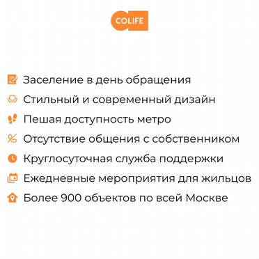 Комната 14 м² в 3-к., 4/6 эт.