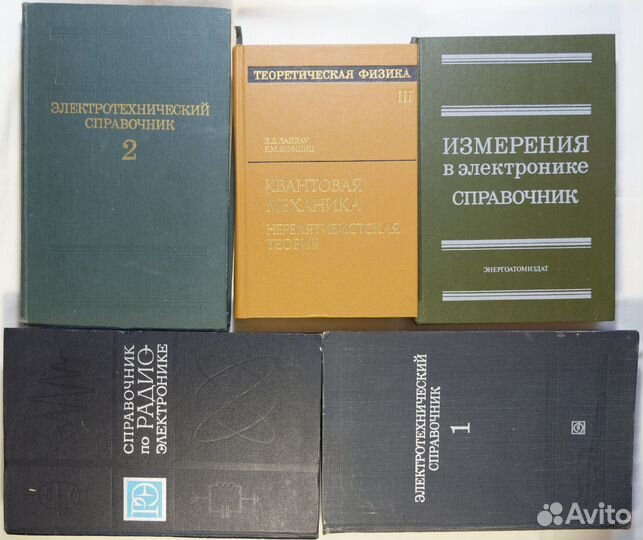 Книги СССР. Техническая, художественная литература