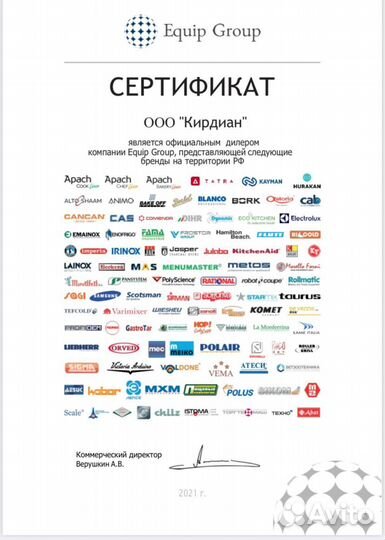 Тестомес Fimar 7/SN 380