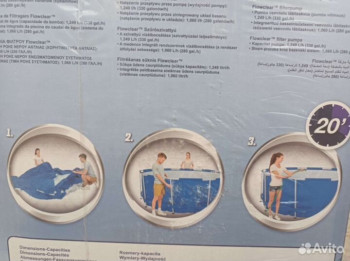 Каркасный бассейн 305 100 новый + фильтр-насос