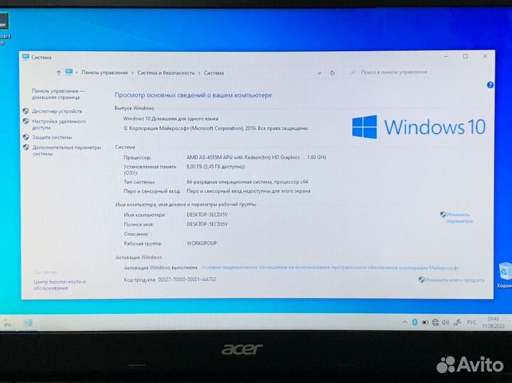 Ноутбук Acer AMD A8/ 6 гб / Гарантия