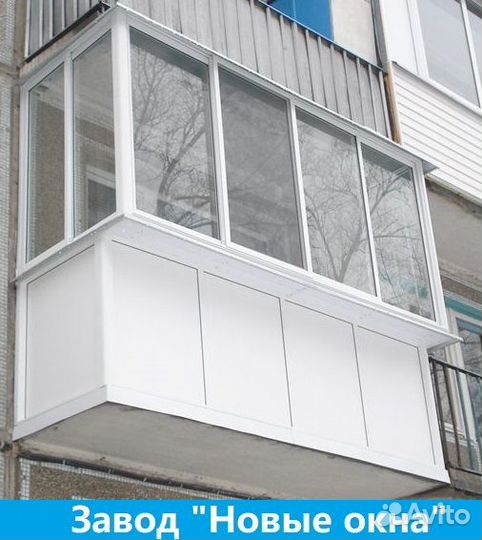 Балкон под ключ с остеклением