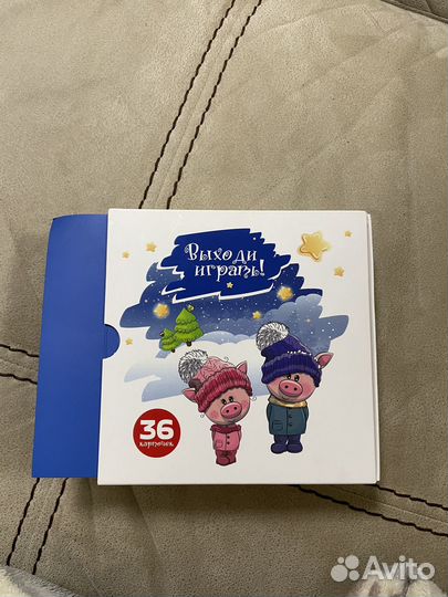 Набор карточек для детей «Выходи играть» новое