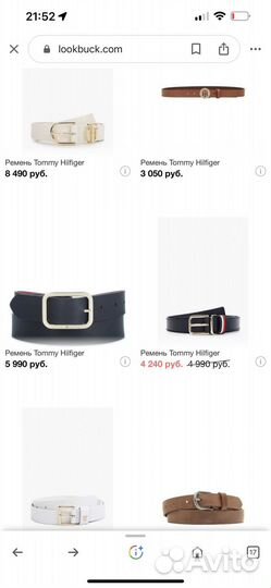 Ремень женский кожаный tommy hilfiger