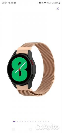 Ремешок для Samsung galaxy watch 6