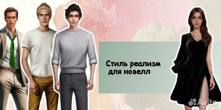 Художник иллюстратор. Раскадровщик