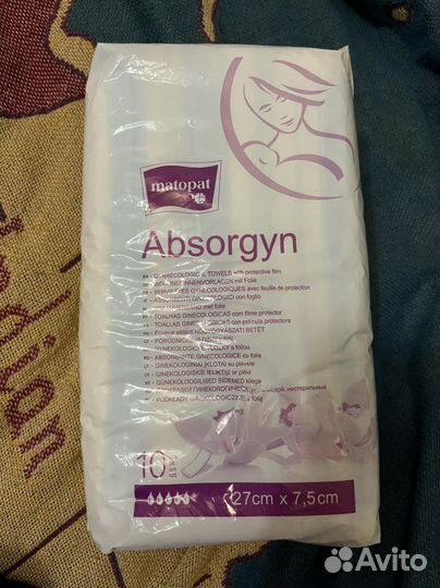 Прокладки послеродовые absorgyn