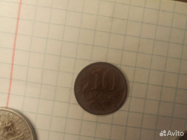 Монеты молодая россия, продажа