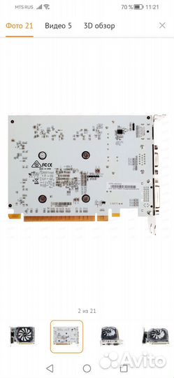 Видеокарта