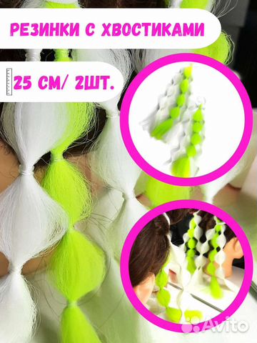 Комплект детских резинок афрорезинка для волос