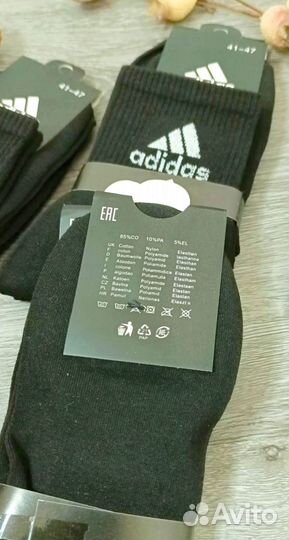 Носки мужские черные