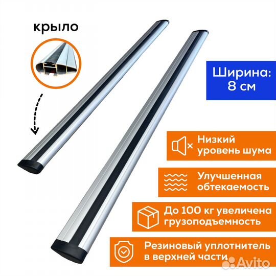 Багажник Volkswagen Polo sedan Spectr Замок Крыло