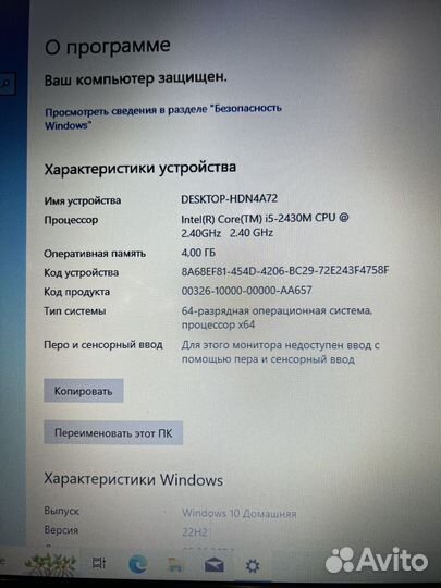 Ноутбук i5/SSD/GT 540M 2gb