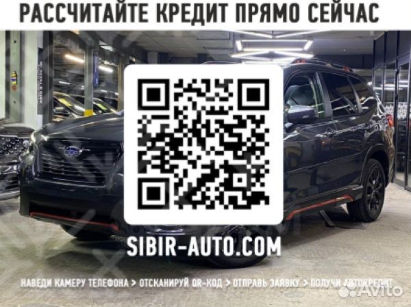 Subaru Forester 2.5 CVT, 2020, 44 000 км