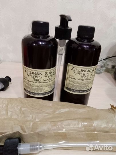 Zielinski rozen. Крем для тела