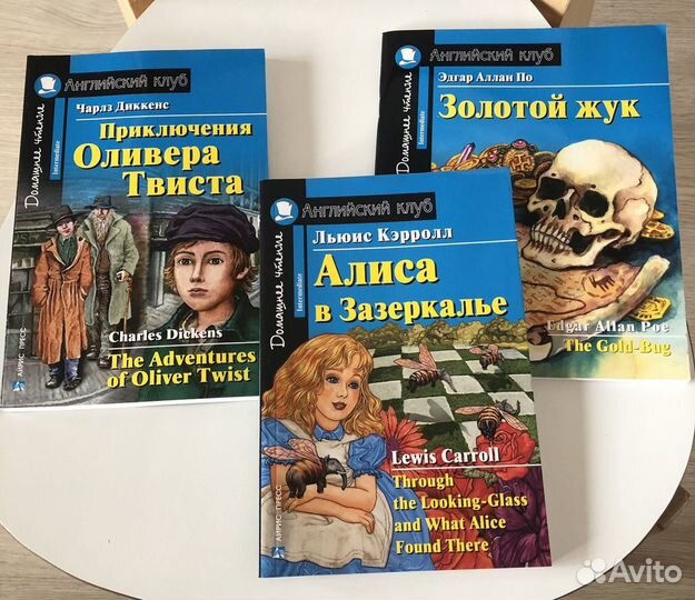 Книги на английском языке