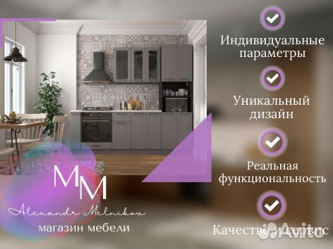 Кухня с островом