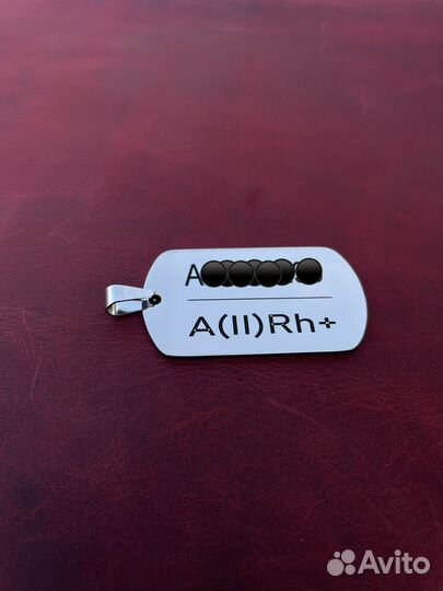 Жетон армейский