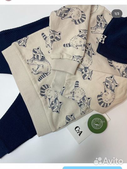 Детские вещи новые