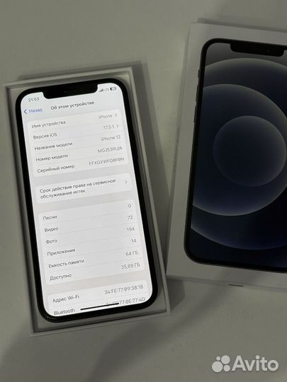 iPhone 12, 64 ГБ