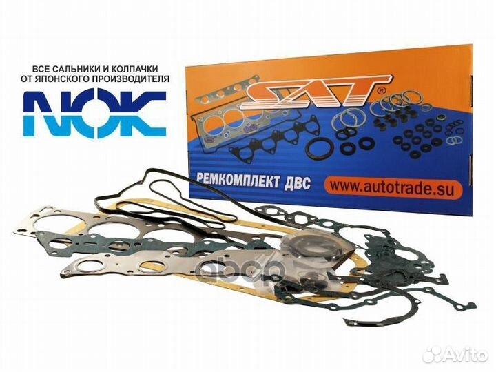 Ремкомплект двс 4D55/4D56 MMC delica/L200/L300