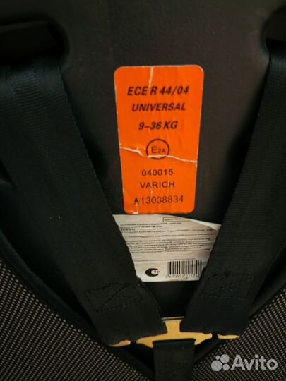 Автомобильное детское кресло от 9 до 36 кг