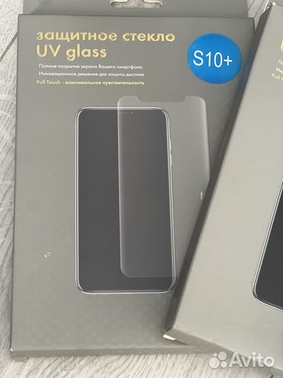 Защитное стекло samsung