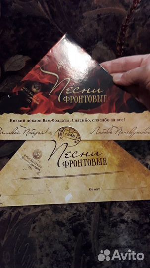 Подарочные диски 