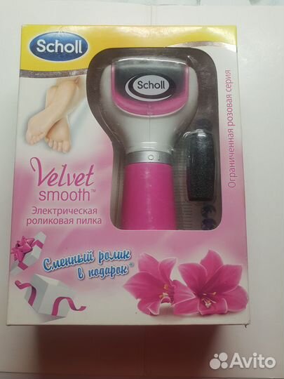 Пилка электрическая Scholl Velvet