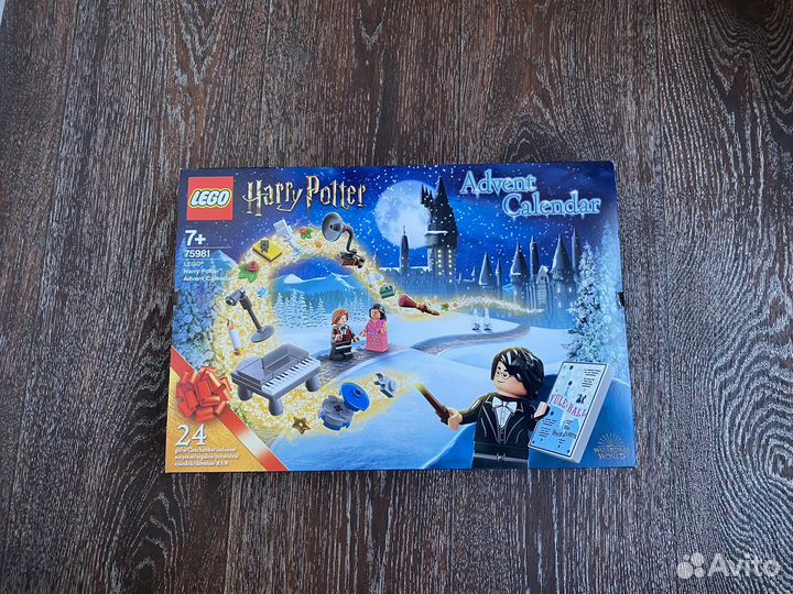 Advent Lego Harry Potter 2019 и 2020