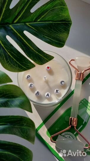 Свечи из соевого воска