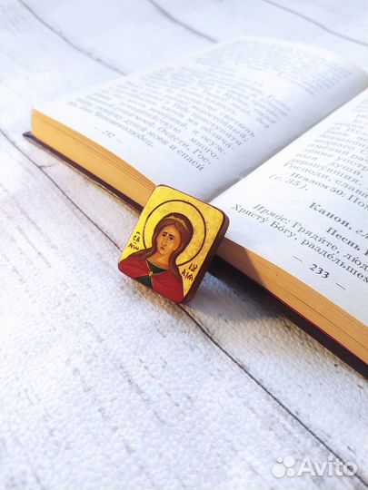 Именная дорожная икона Иулия