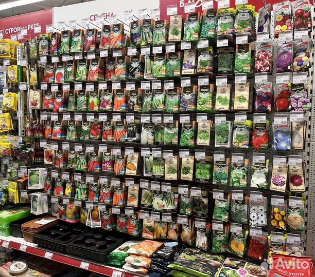 Семена овощей