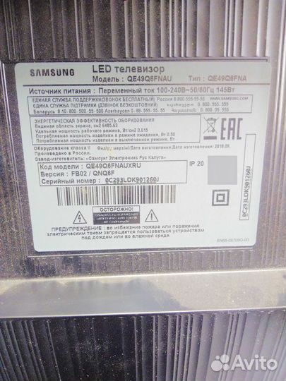 Main BN41-02636A BN94-13027F для qe49q6fnau