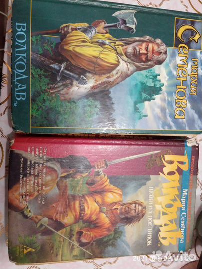 Книги, волкодав