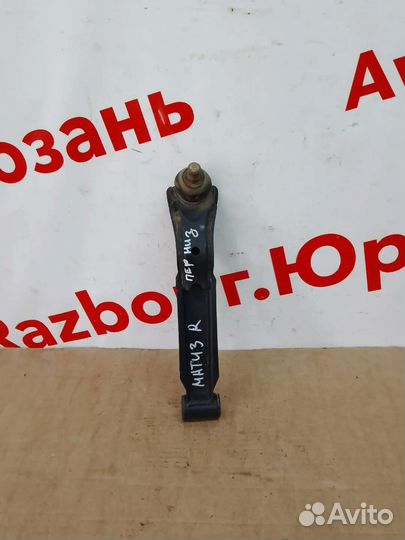 Рычаг передний Daewoo Matiz