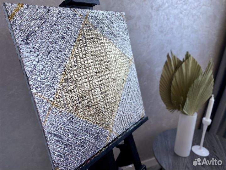 Картина рельефная поталь 50-50