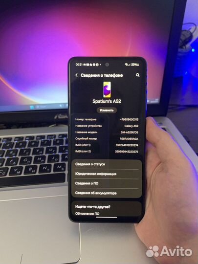 Samsung Galaxy A52, 8/256 ГБ