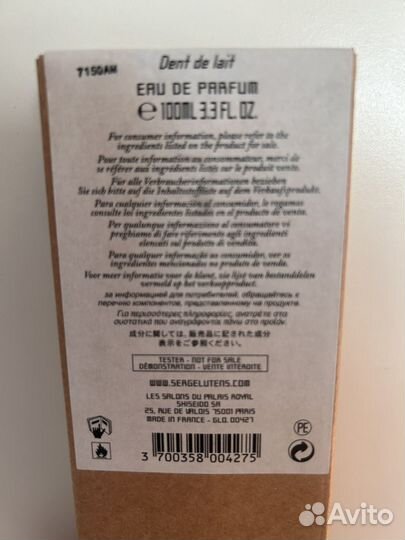 Serge lutens dent de lait