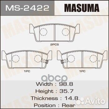 Колодки тормозные MS2422 Masuma