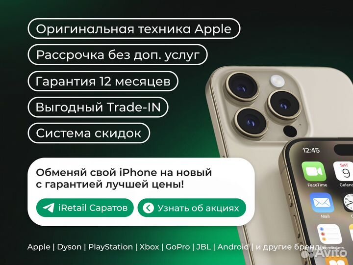 iPhone 16 Pro, 1 ТБ