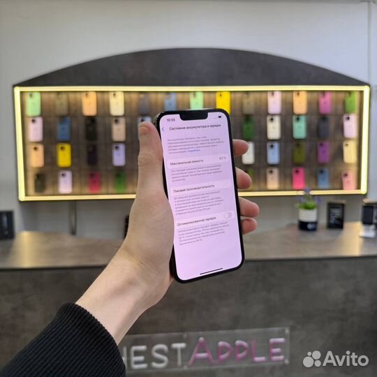 iPhone 13 Pro, 256 ГБ