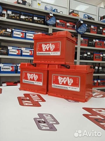 Акб для Gaz / установка доставка бесплатная