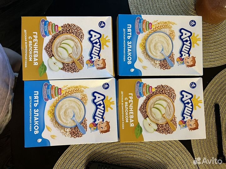 Каши агуша отдам