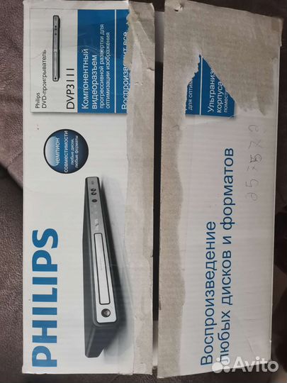 Dvd плеер philips