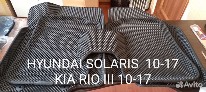 Ковры Эва Kia rio / Hyundai Solaris