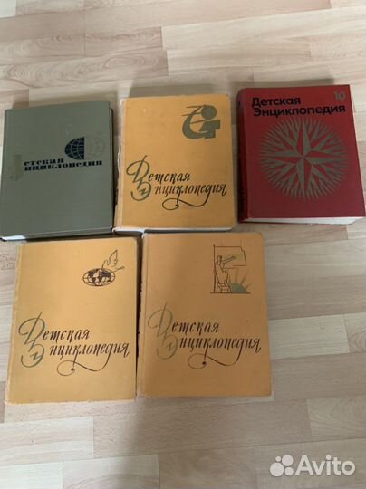 Детская энциклопедии 6 томов бу