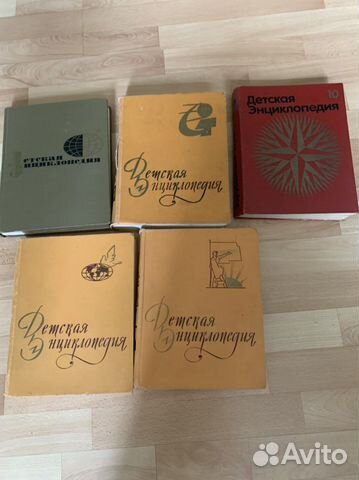 Детская энциклопедии 6 томов бу