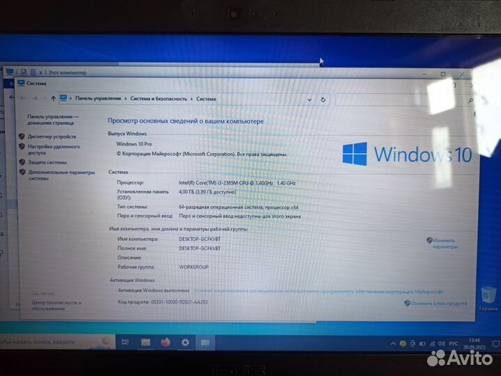 Ноутбук asus x502c